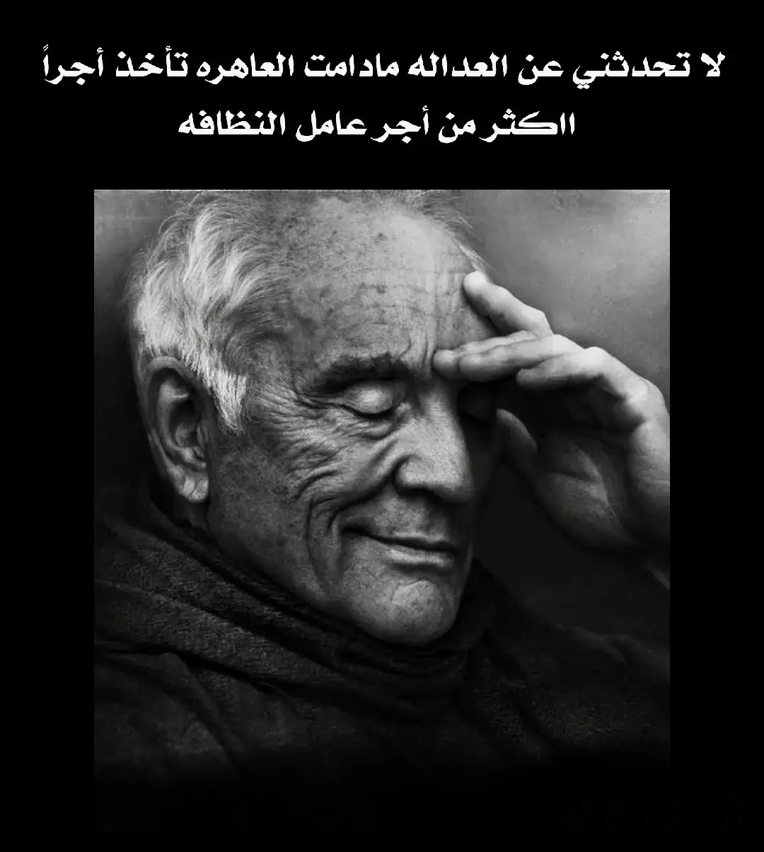 #ti̇ktok #m #اقوال_خلدها_التاريخ 