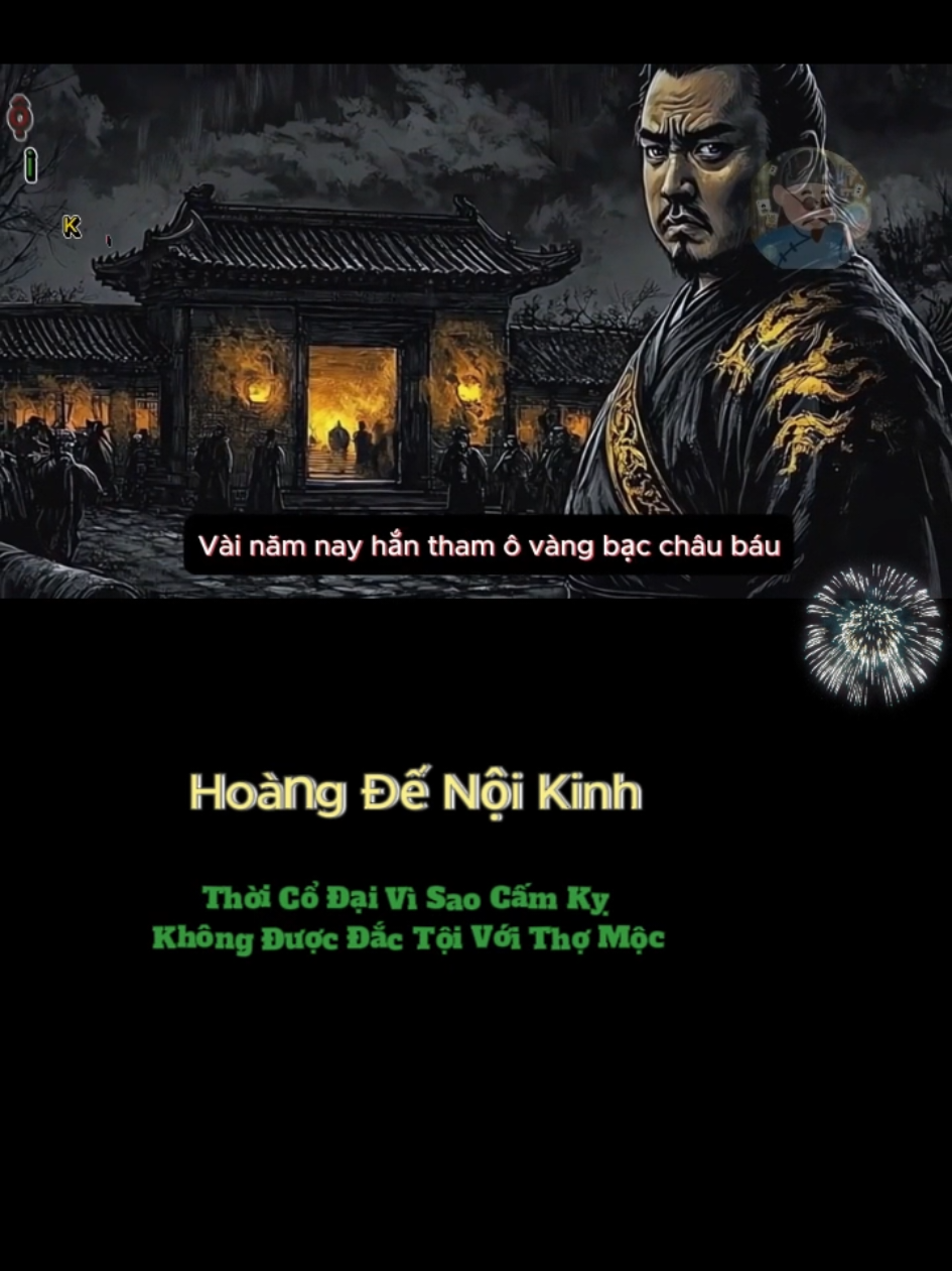 #truyenngan #hoangdenoikinh #kểtruyệnnhậpvai 