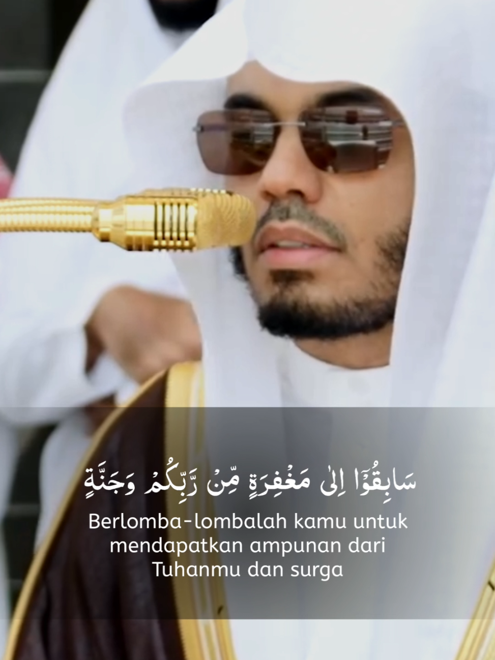 Al-Qur'an Surah Al-Hadid Ayat 20-21 🎤: Sheikh Yasser Al-dossari #quran #surahalhadid  #yasseraldossari #imammasjidilharam #murottalquran #tauhid #sunnah #muslim