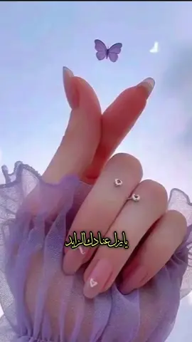 #يايزل_عنادك_الزايد_ف_التعامل_يامودلي❤️‍🔥 #ترندات_تيك_توك_جديدةاكسبلوووور 