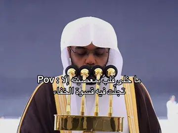 احذروا من ذنوب الخلوات فانها سبب لزوال النعم  #ياسر_الدوسري #islam #islamic_video #الحرم_المكي #اللهم_صل_وسلم_على_نبينا_محمد 