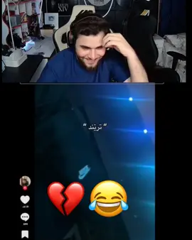 😂💔@Actar Gaming #خولە #خولە #aktiv #foryou #😂😂 #aktargaiming #لەۆەند😂#