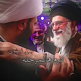 شيخ اكرم شهم 🫡 . #شيخ_اكرم_الكعبي 