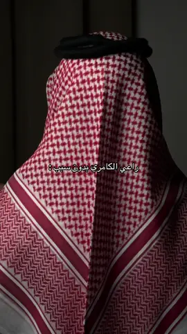 فلوقات راعي الكامري 🤣  #fyp #viral #عشوايات #capcut #تصويري #foryou #4u #اكسبلور #explore #كامري 