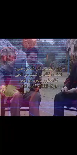ترف يل صورك ربك#شعر #شعراء #شعراء_وذواقين_الشعر_الشعبي🎸 #شعر_شعبي #شعر_وقصائد #شاشة_سوداء_لتصميم🖤🔥🍂 #شاشة_سوداء_لتصميم #شاشة #كرومات_شاشة_سوداء_تصميم #كرومات_جاهزه_للتصميم #كرومة_شاشه_سوداء #كرومه_جاهزة #كرومه_شاشه_سوداء #كرومه_سوداء #رياكشن #رياكشنات #رياكشنااااات #موال #تصميمي #كرومه #كرومه_شاشه_سوداء #كرومه_جاهزة #كرومة_شاشه_سوداء #كرومات_جاهزه_للتصميم #كرومات_شاشة_سوداء_تصميم #شاشة #شاشة_سوداء_لتصميم #شاشة_سوداء_لتصميم🖤🔥🍂 #شعر_وقصائد #شعر_شعبي #شعراء_وذواقين_الشعر_الشعبي🎸 #شعراء #شعر #رياكشن #رياكشنات #رياكشنااااات #موال #تصميمي 