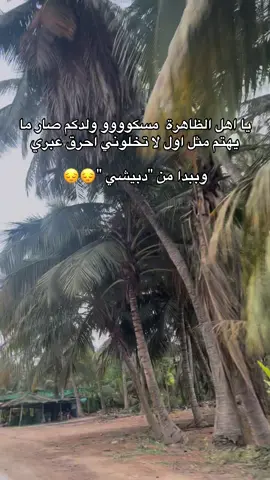 معكم معكم ترند #🧸🍂🤍 