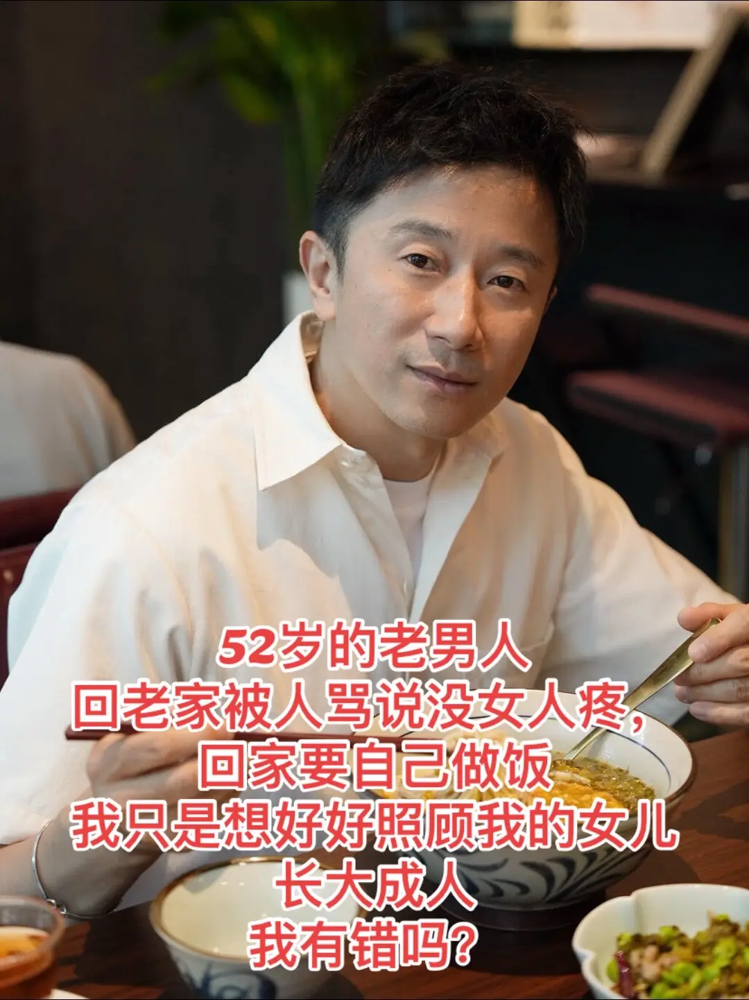 #中年大叔 #单身 #交友 #相亲 #50岁依然保持好状态 @TikTok @TikTok Philippines @TikTok Indonesia 