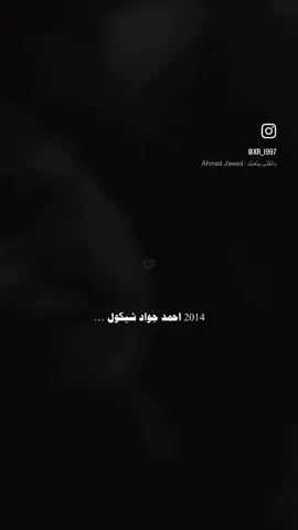 #عمر 💔مابقه شي منها#الحزن💔عنواني💔ــہہہــــــــــہہـ👈⚰️ 