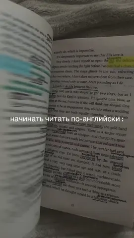 главное - желание ! #буктикток #booktiktok #BookTok #английский #английскаялитература #читатьнаанглийском #viral 