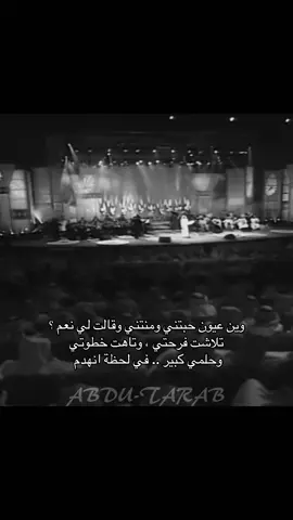وين ؟ . #محمد #abdo #محمد_عبده #فنان_العرب #حزن #سلطنه #طرب #طربيات #غناء #موسيقى #music #اكسبلور #ابونوره #عيون #نعم #؟ 