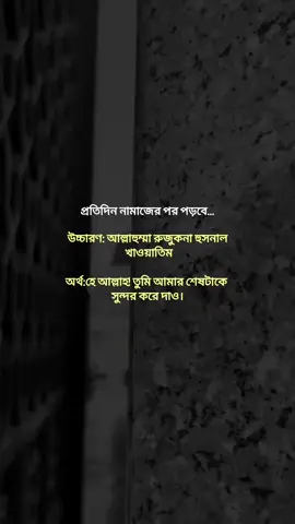 #মিজানুর_রহমান_আজহারী #ইসলামিক_ভিডিও_🤲🕋🤲 #আনিসুর_রহমান_আশরাফী💖💖 