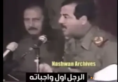 ان يقاتل #fyp #صدام_حسين #صدام_حسين_المجيد #صدام #غزو_الكويت #ابو_عدي #اخو_هدله 