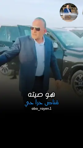 #CapCut فارس ولد فارس ♥️♥️🇪🇬 #ابراهيم_العرجاني #تحيا_مصر #اسد_سيناء #مصر 