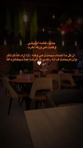 ##اكسبلور #fyp #foryou #ترند #explore #viral #تيك_توك