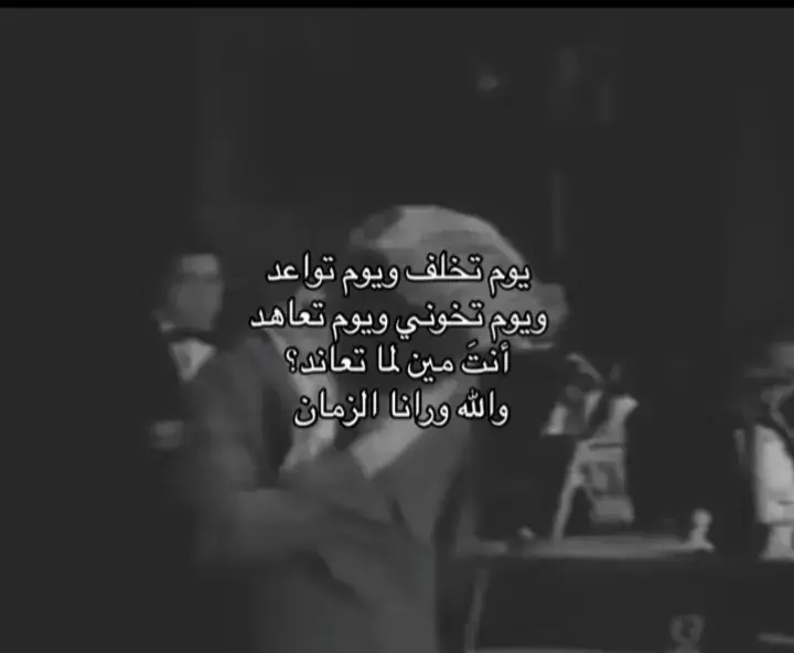 #صوت_الأرض #طلال_مداح_صوت_الأرض #الشعب_الصيني_ماله_حل😂😂 