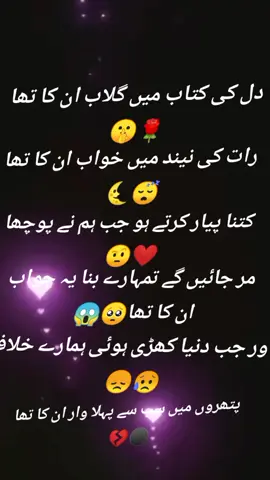 love broken 💔#perte #videoviral #shorts #people #peorty_lover 