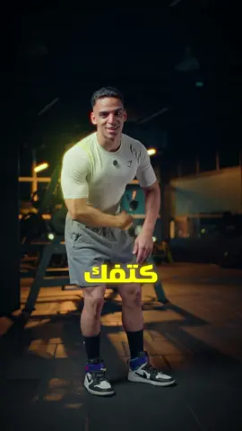 ‎هتشلها على كتفك ازاى يا ضعيييييييف  • • • • #gym #abs #motivation #shoulders  #workout #bodybuilding #youssefidris #الطبيعى_يكسب 