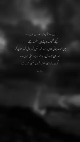 bht hasaas hon... #tiktokunfreezemyaccount #lost_illusion951 #foryoupage #foryou 