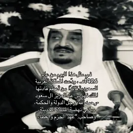 #fyp #foryou #explore #السعودية 