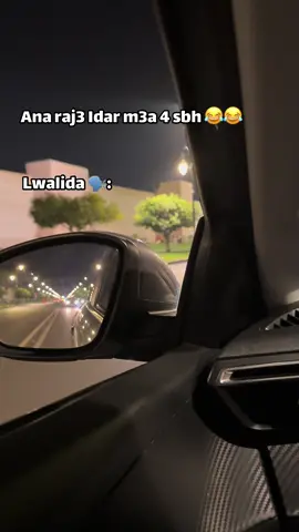 Lahla yrhmna man lwalidin 🫀 (D)
