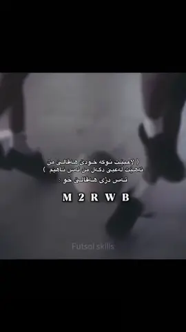 😂♥️😍#m2rwb #tiktokm2rwb 