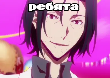 ‼️‼️TW: СПОЙЛЕРЫ‼️‼️ Те, кто говорят что не существует ничего невозможного, не пробовали искать арты с дазаку, где Акутагава был бы не на поводке. #fyp #рекомендации #бсдфандом #бсд #moriougai #dazaiosamu #akutagawaryunosuke 