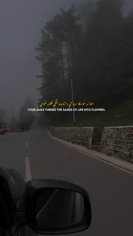 Haye_🤍 #pashto #pashtosong #pashtopoetry #pashtohorizon 