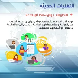 تصميم فيديو لمشروع التقنية الرقمية🩷 #التقنية_الحديثة #تصميم_فيديو #اكسبلورexplore #تقنية_رقمية #خدمات_طلابية #ثانوي_مسارات 