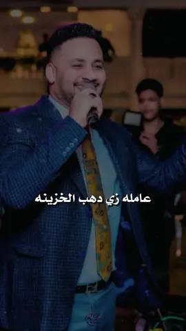عامله زي دهب الخزينه#لا_للحرب_في_السودان #الشعب_الصيني_ماله_حل😂😂 #اكسبلورexplore #سودانيز_تيك_توك_مشاهير_السودان #لايكات #tiktoklongs #السعودية #sudanesmusic #fyp #تيك_توك_عرب #سودانيز_تيك_توك #sudanese_tiktok #CapCut 