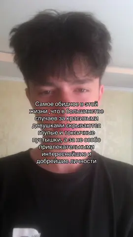 Не в обиду кому либо