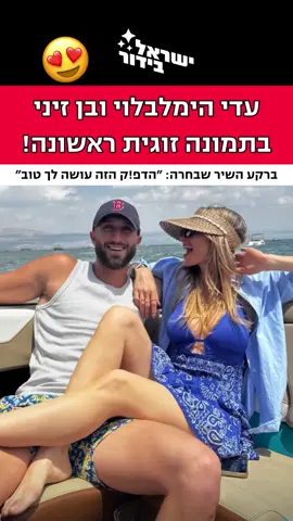 מה דעתכם❓