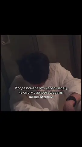 Ой май гад #дорамы#хватайсончжэибеги #лето#рек 