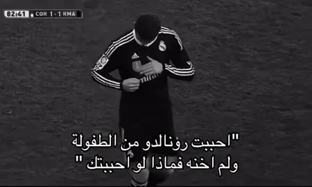 حصل 🤍#cristiano #كرستيانو_رونالدو #الدون_🇵🇹🔥cr7 