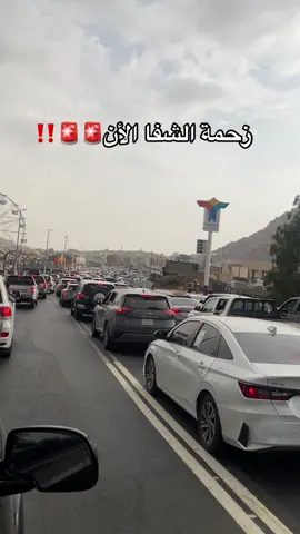 #الشفاء #الطائف #اكسبلور 