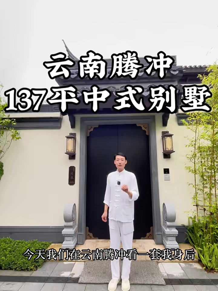 #house