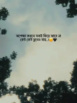 🙂🤍#unfrezzmyaccount #foryou 
