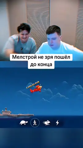 #авиамастерс #aviamasters #игра 