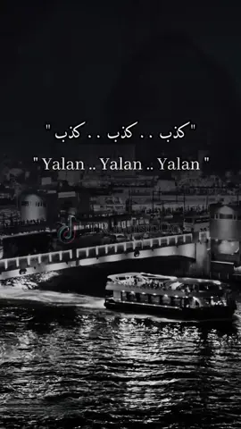 #ibrahimtatlıses #kesfet #اغاني_مترجمه #ابراهيم_تاتلسيس #ابراهيم_تاتلس #yalan 