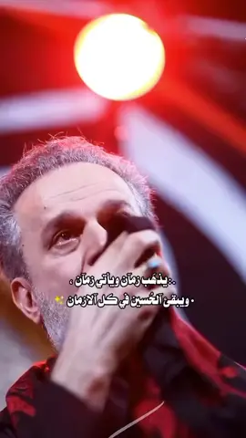 #في هذا اليوم 
