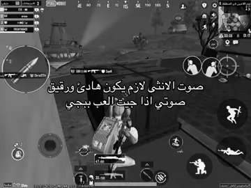 منو مثلي 😭 ؟ #اترو_atro #ببجي #ببجيموبايل #fyyyyyyyyyyyyyyyy #ارانغل #creatorsearchinsights #creatorsearchinsights 