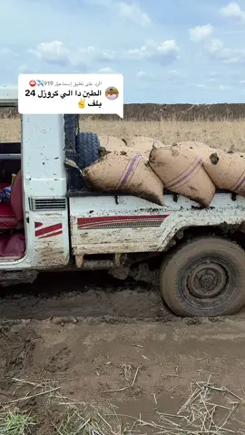 الرد على @إسماعيل 919✈️⛔ 