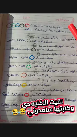 #english #learnenglish #englishteacher 