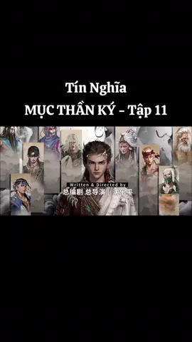 Mục Thần Ký - Tập 11 #tinnghia #mucthanky #hoathinhtrungquoc #hh3dtq #hoathinh3d 