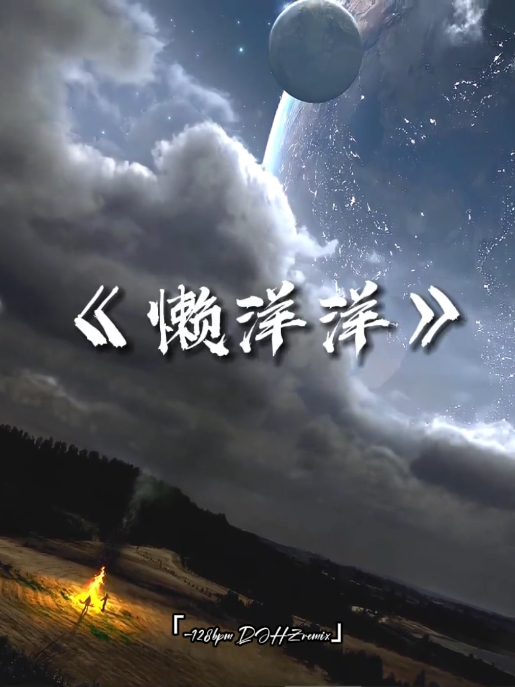 🎧 | Live Mix Team Producer | 懒羊羊说出了多少感情中的心声 | @𝙋𝙖𝙙 𝙈𝙪𝙨𝙞𝙘 𝙏𝙚𝙖𝙢 ♪ #懒洋洋  #Djpw #Djpad #Flstudio #Ableton #Producer #musicproduction 