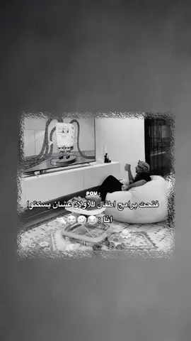 حرفياا 😂😂😂🦦 ..  ...  ..  #تصميم_فيديوهات🎶🎤🎬 #عباراتكم_الفخمه📿📌 #90s #flyp 