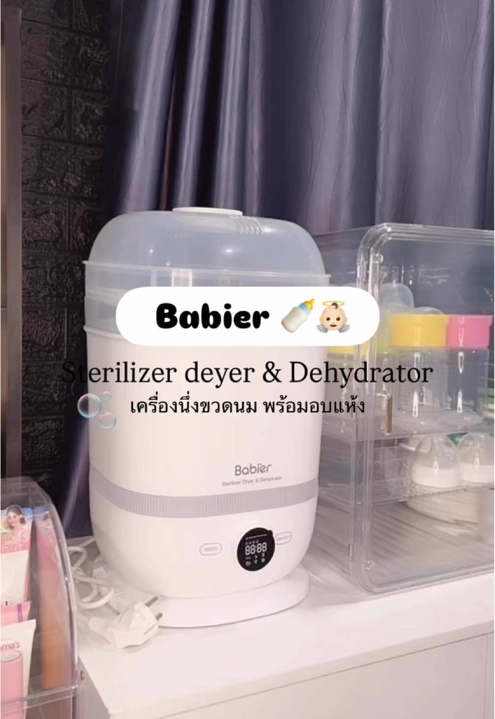 ใหญ่สะใจต้องรุ่นนี้ เครื่องนึ่งขวดนม พร้อมอบแห้ง รุ่นBR-0989 6 ฟังก์ชั่นการทำงาน ลิขสิทธิ์ ตัวถัง 3 ชั้น ⭐️ เครื่องนึ่วขวด+อบแห้ง+อบอาหาร #เครื่องนึ่งขวดนม #ฆ่าเชื้อ #ของใช้เด็กแรกเกิด 