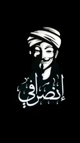#الكاهن_الانصرافي #صرفة_في_الارجاء✌🏿🇸🇩 #القوات_المسلحة_السودانية🦅🇸🇩🦅 #الانصرافي_صرفة_في_الارجاء✌🏼✌🏼🇸🇩🇸🇩 #براون_يارسول_الله🦅🇸🇩 #اكسبلورexplore #فك_حصار_الفاشر_والقوميه_تنتصر💪🔥 #اكسبلورexplore #الهم_صلي_على_محمد_وأل_محمد 