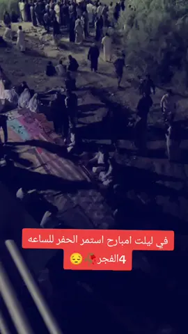 انحسار نهر الفرات علا جبل من ذهب #الرقه البوحمد # 