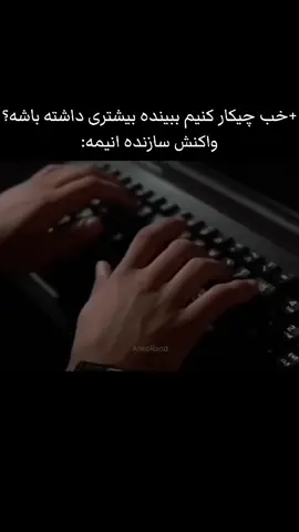 #انیمه #مانگا #نویسنده #میمی #ممه #داف #فوریو 