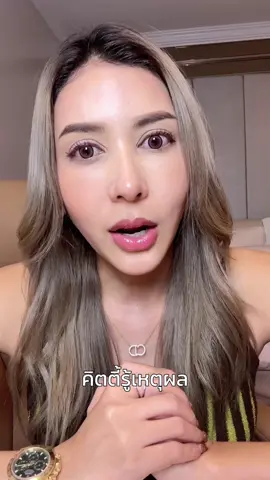 อุปสรรคทุกอย่างที่เข้ามาในชีวิต  อาจเป็นบททดสอบที่ทำให้เราเหนื่อยล้า แต่เมื่อผ่านไปได้มันคือรางวัล ที่เปลี่ยนให้เราแกร่งขึ้นเข้าใจชีวิตมากขึ้น และพร้อมที่จะเผชิญกับทุกสิ่งอย่างไม่หวั่นไหว -ม้าหมุน- 🥰🩷 @W@Wangthogsoy gemsn@natachathailandN@Natacha Skinsห@ห้างทองวังทองสร้อยค@คลินิกศัลยกรรมหัตถการพี่คิตตี้